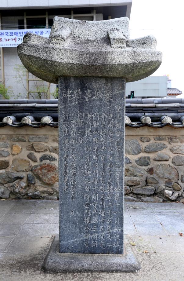 문화재대관