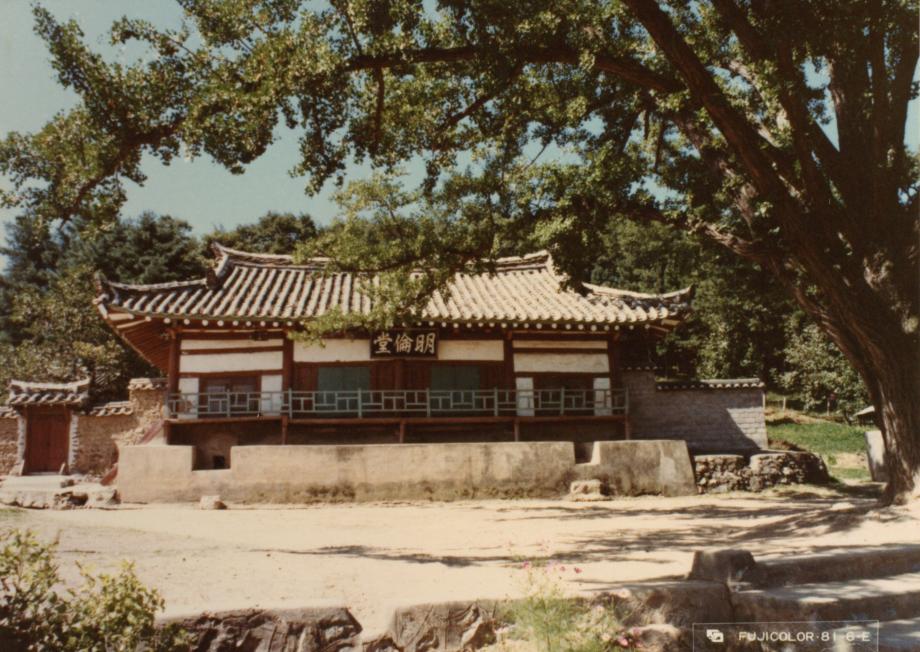 문화재 보수 정비사업 추진 현황 사진첩