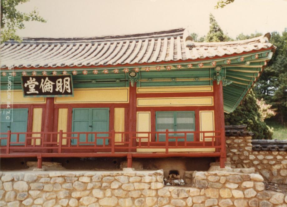 문화재 보수 정비사업 추진 현황 사진첩