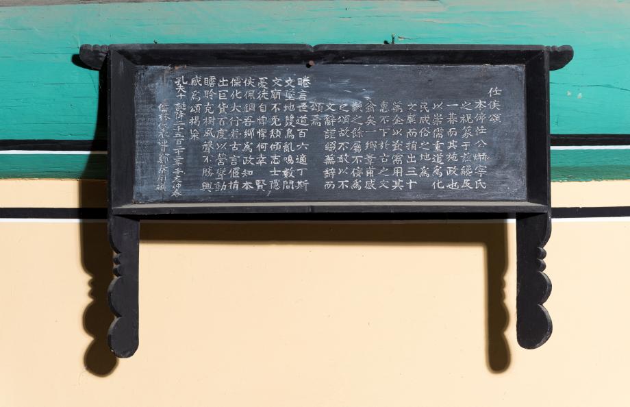 문화재대관