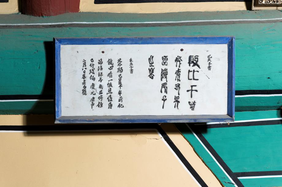 문화재대관