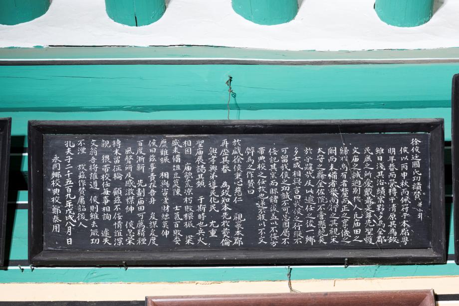 문화재대관