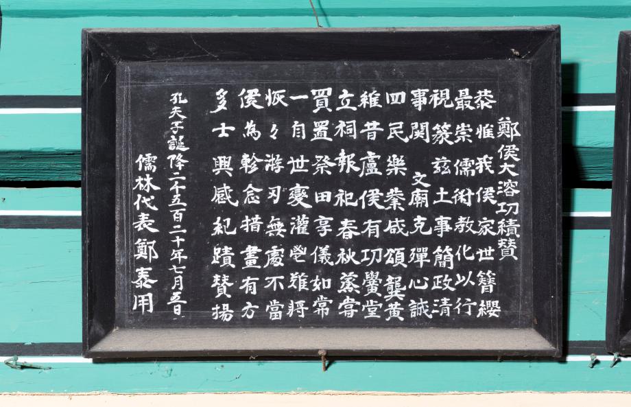 문화재대관
