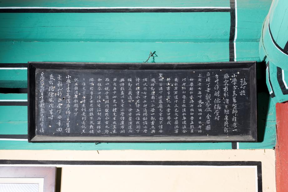 문화재대관