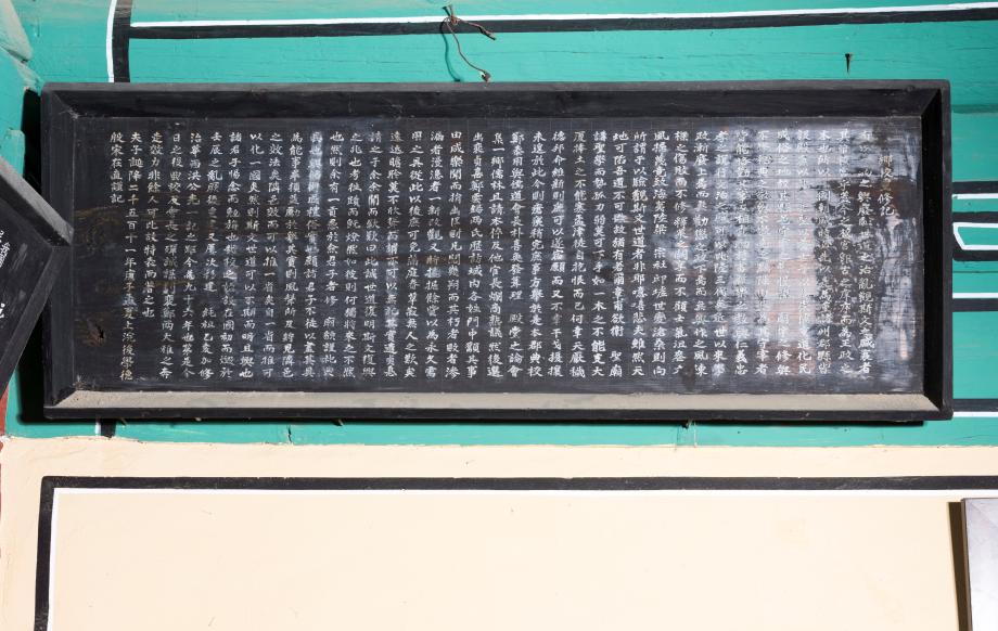 문화재대관