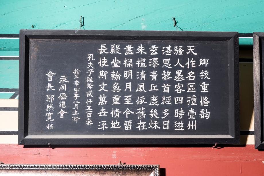 문화재대관