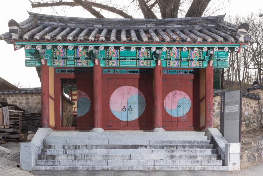 문화재대관