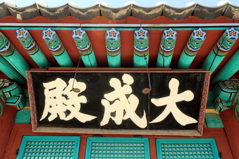 문화재대관