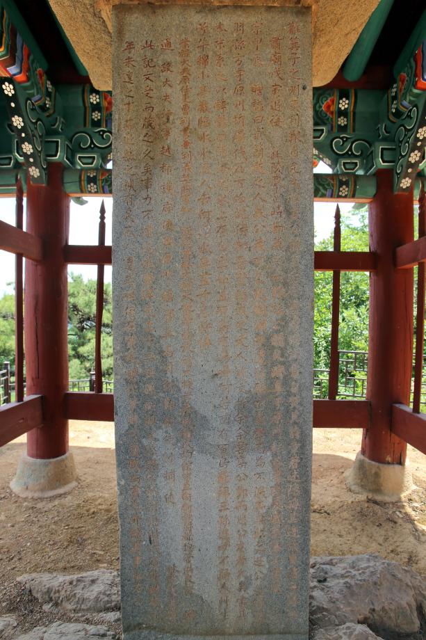 문화재대관