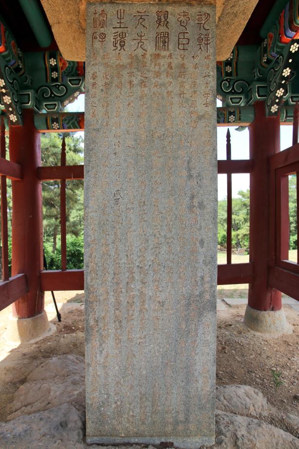 문화재대관
