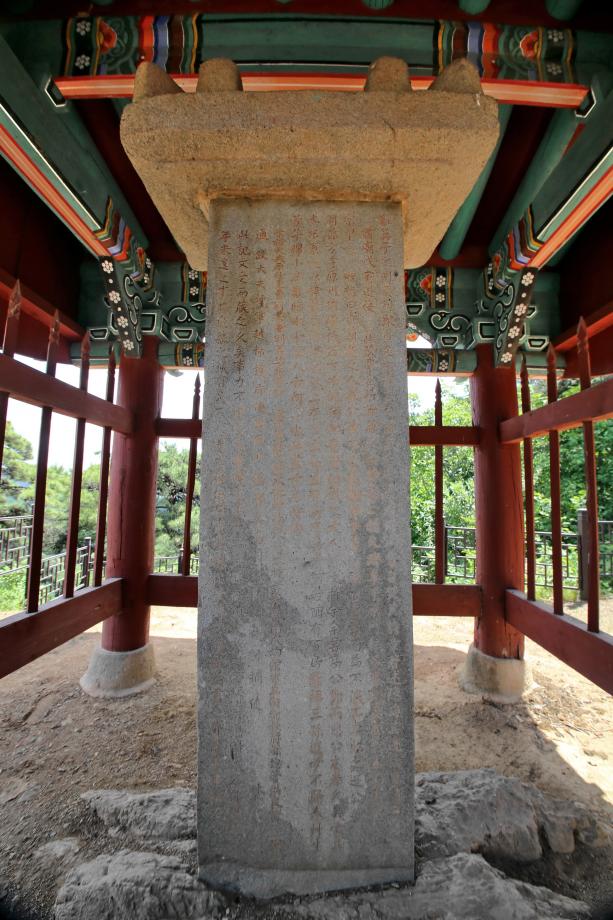 문화재대관