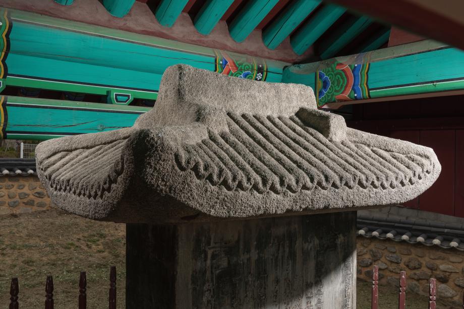 문화재대관