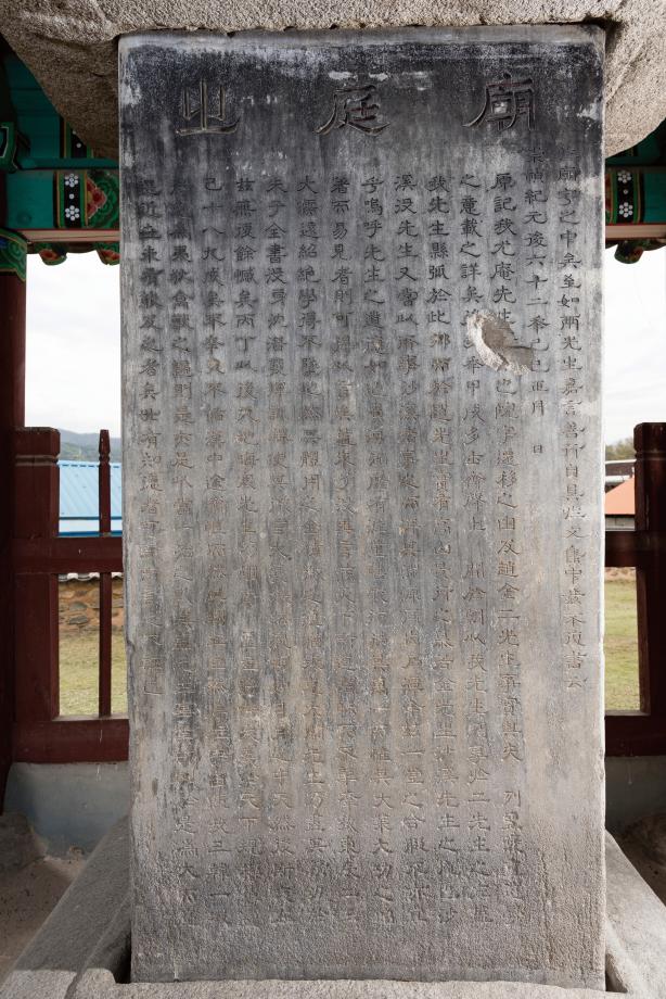 문화재대관