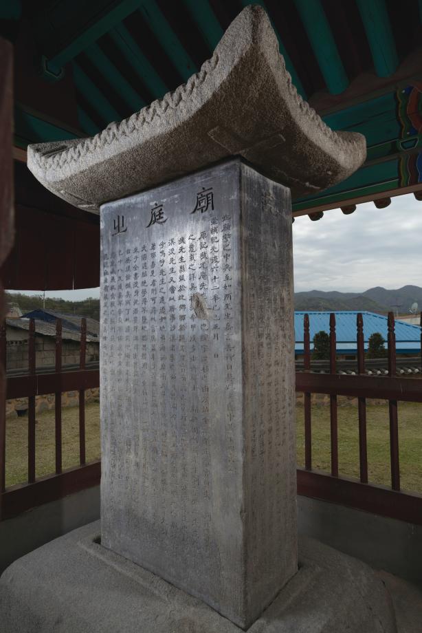 문화재대관