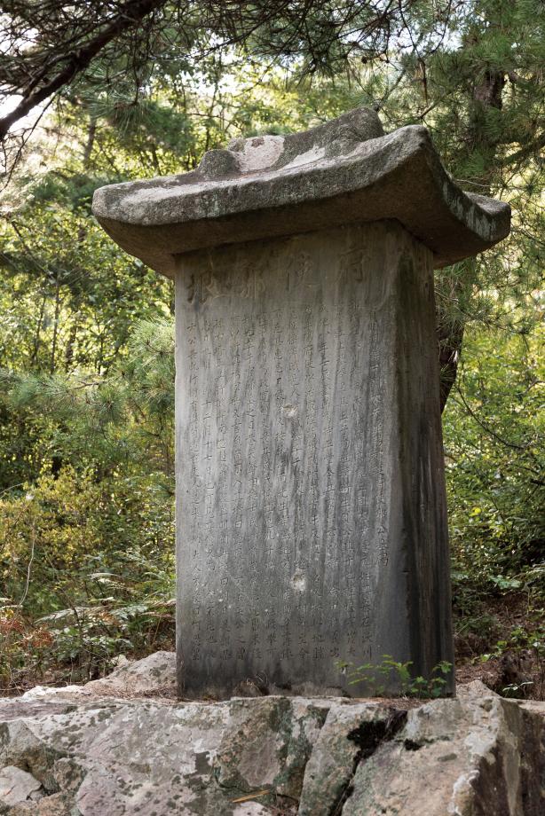 문화재대관