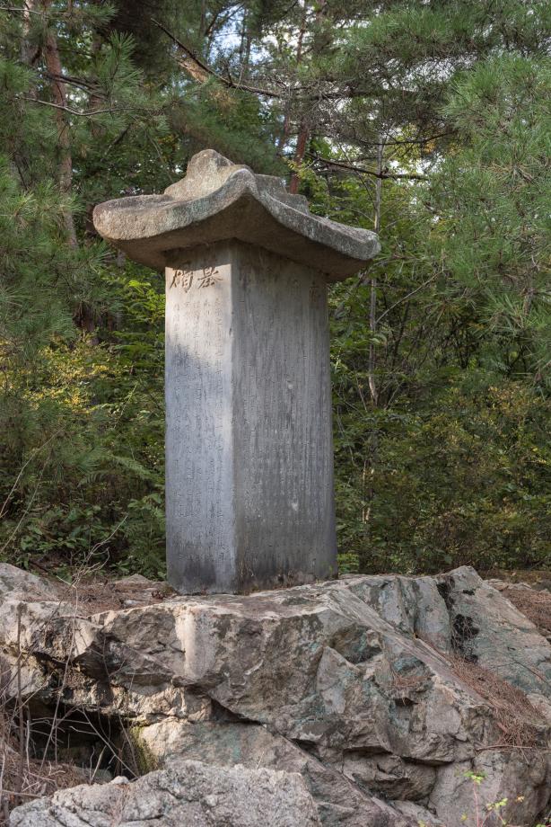 문화재대관