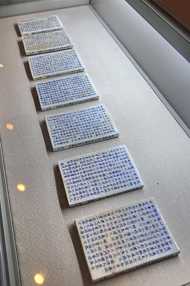 문화재대관