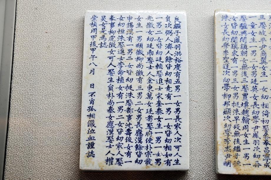 문화재대관