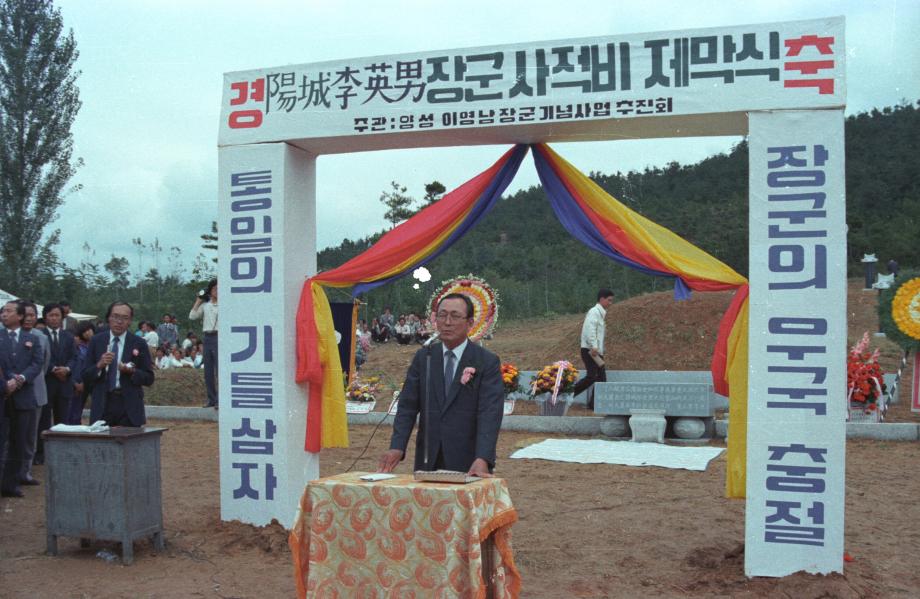 문화재대관