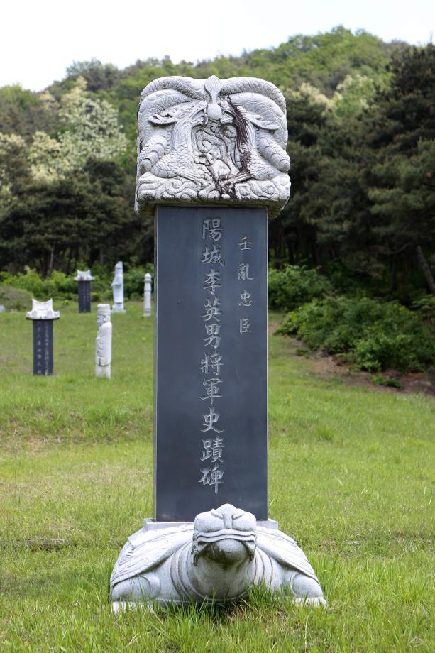 문화재대관