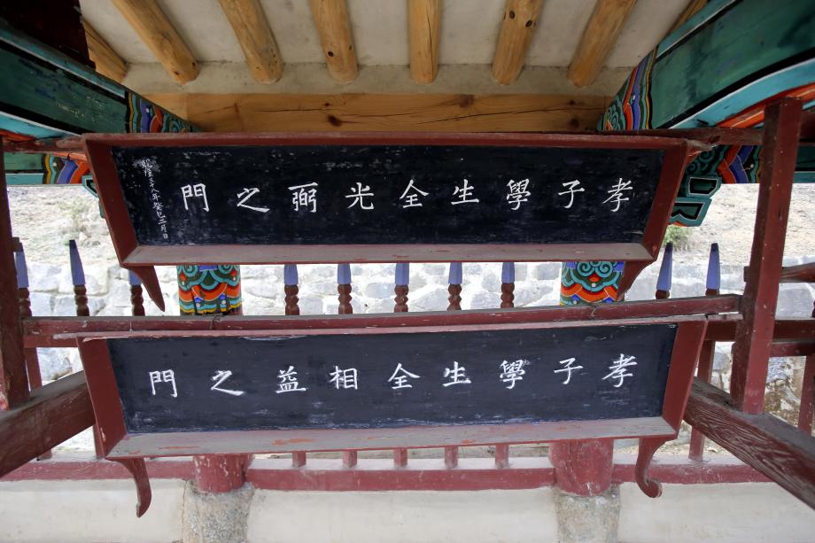 문화재대관