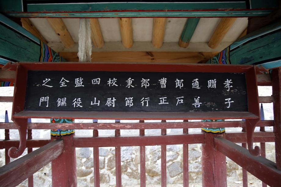 문화재대관
