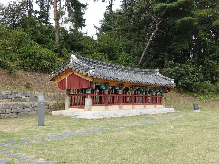 허용기준 연구