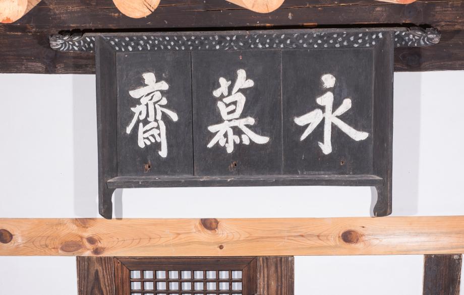 문화재대관