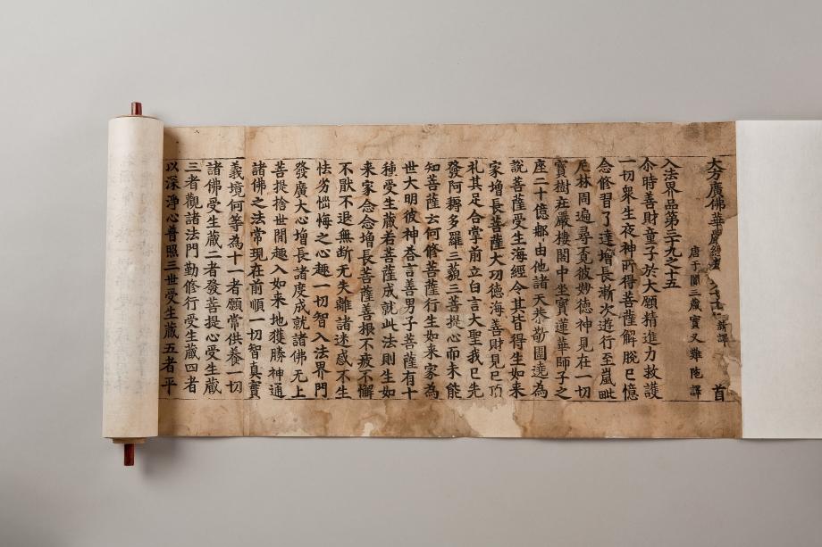 단양문화재대관