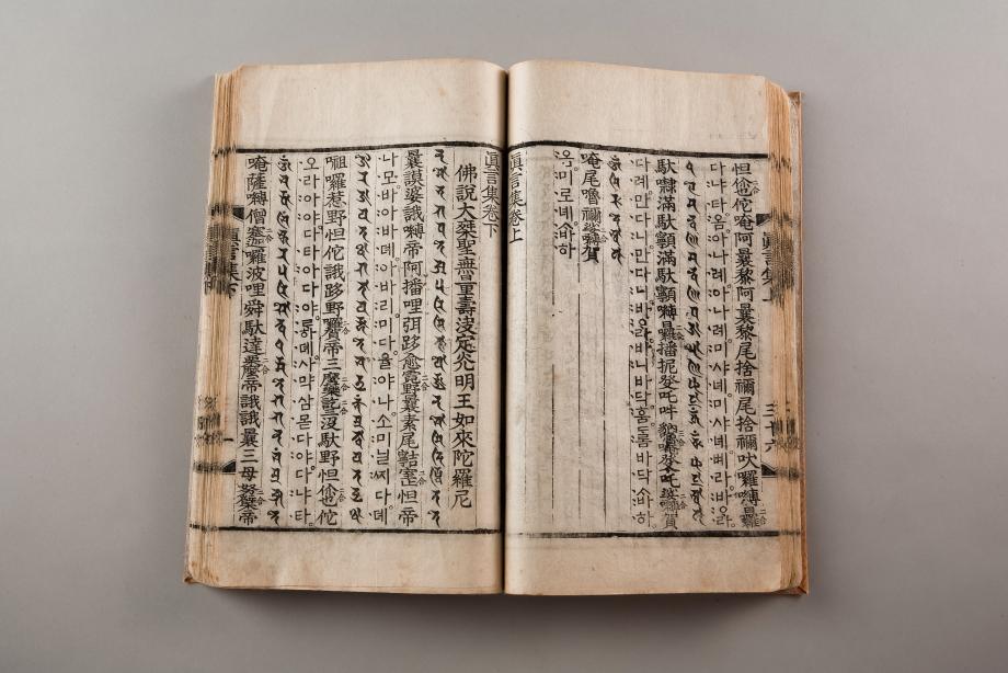 단양문화재대관