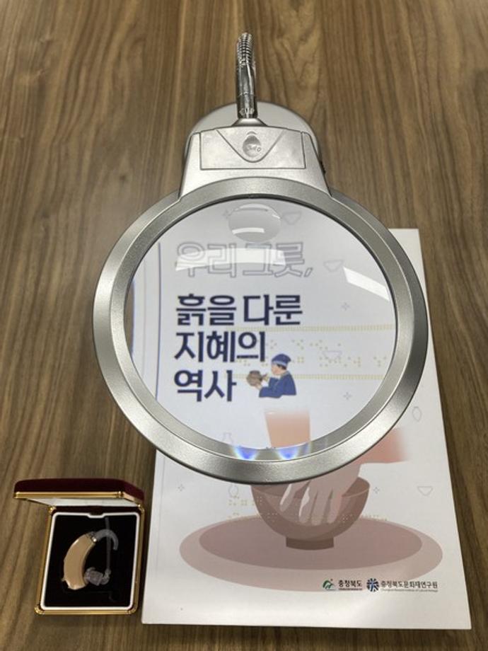손끝으로 소통하는 세상 이미지