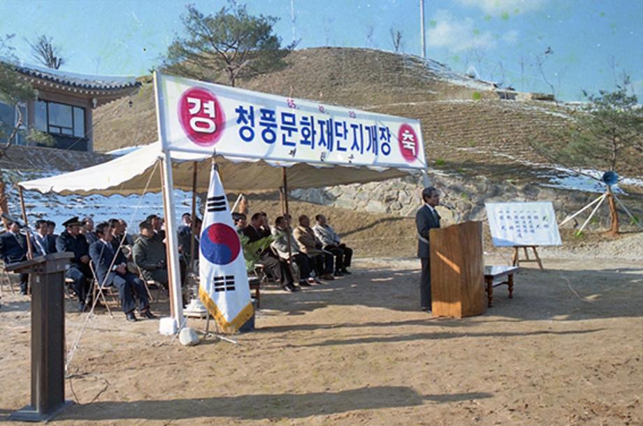 그곳이 차마 꿈엔들 잊히리야 이미지