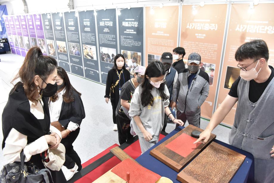 우리 곁으로 한발 다가온 무형문화재 이미지