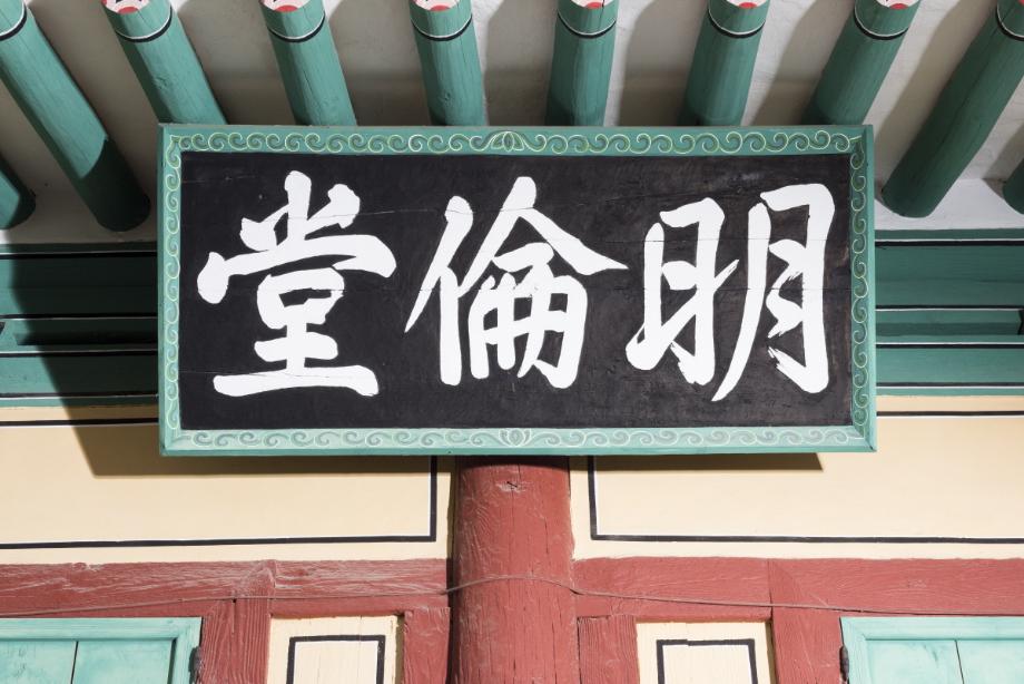 문화재대관
