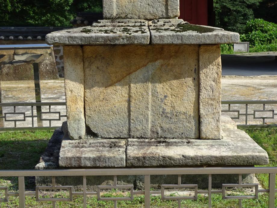 충청북도 문화재돌봄사업