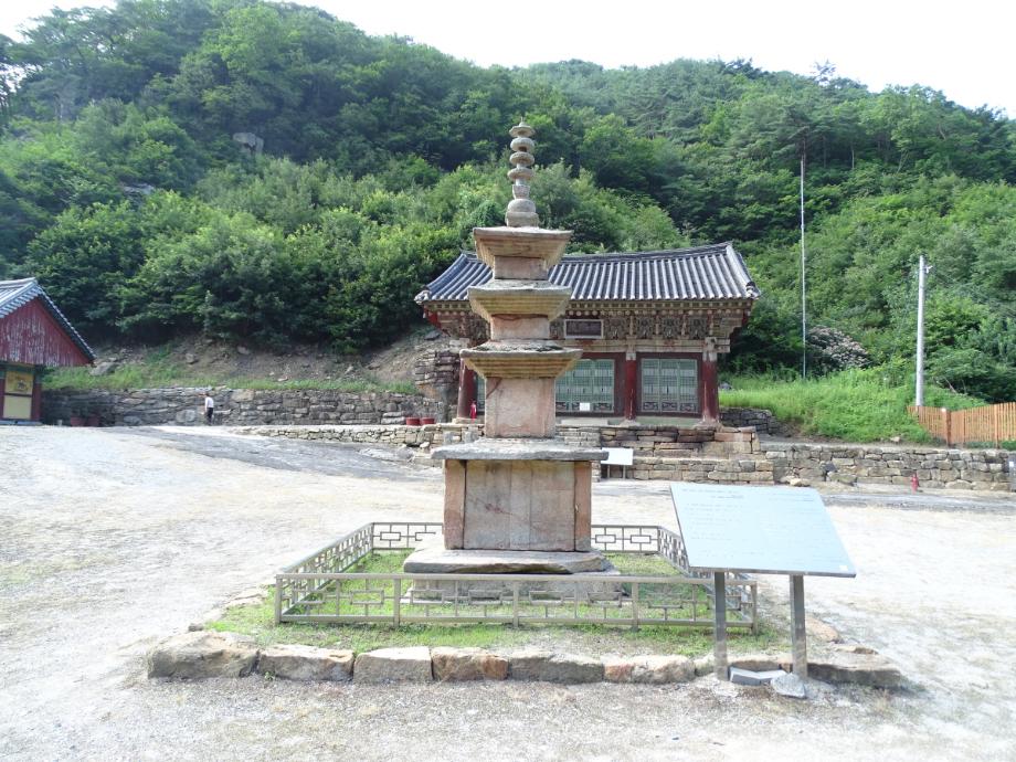 충청북도 문화재돌봄사업