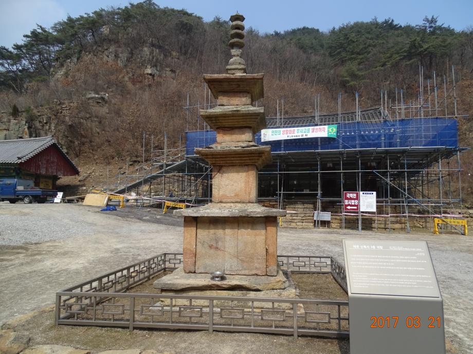 충청북도 문화재돌봄사업