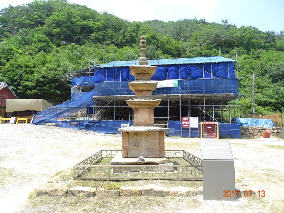 충청북도 문화재돌봄사업