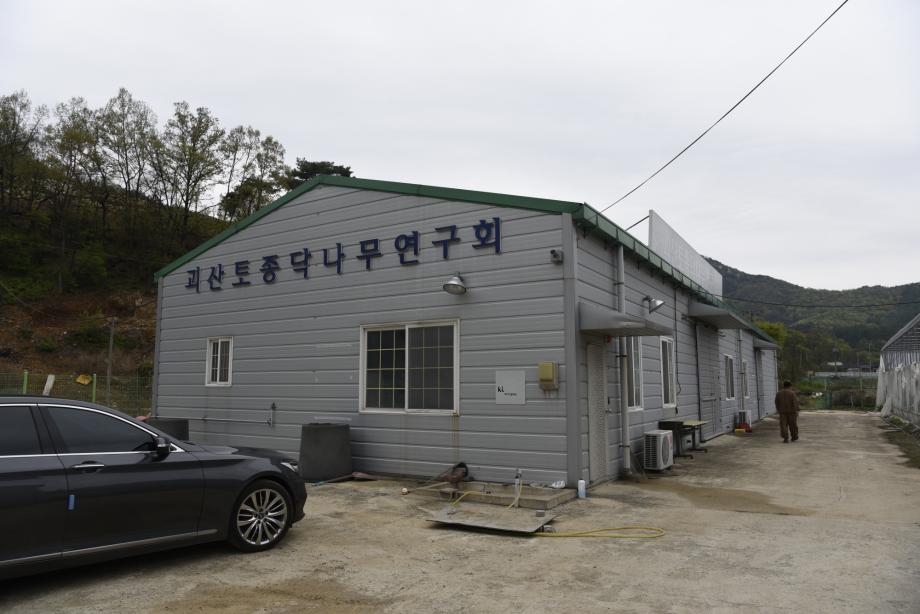 충청북도 지정문화재(무형) 정기조사