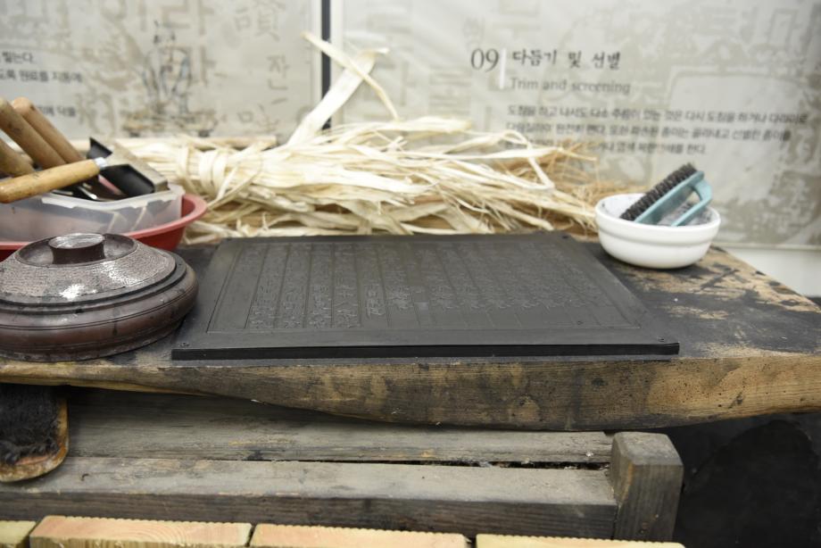 충청북도 지정문화재(무형) 정기조사