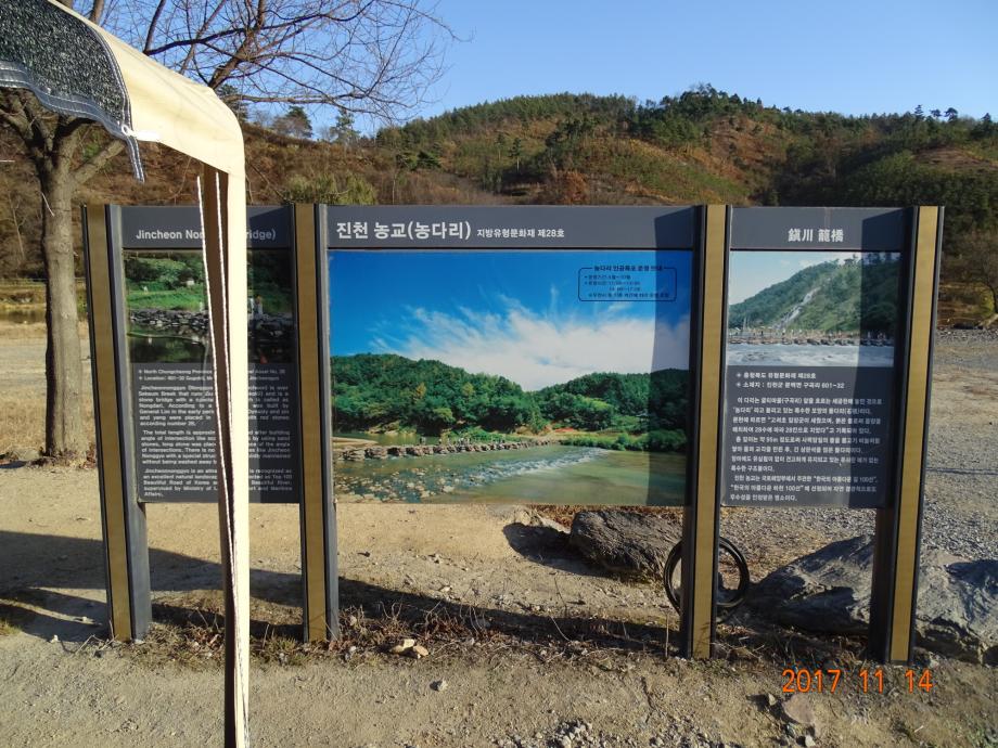충청북도 문화재돌봄사업