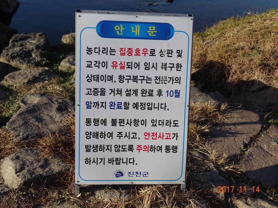 충청북도 문화재돌봄사업