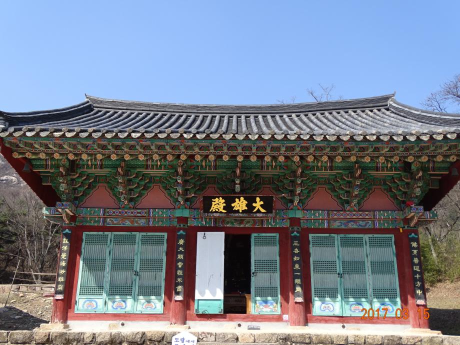 충청북도 문화재돌봄사업