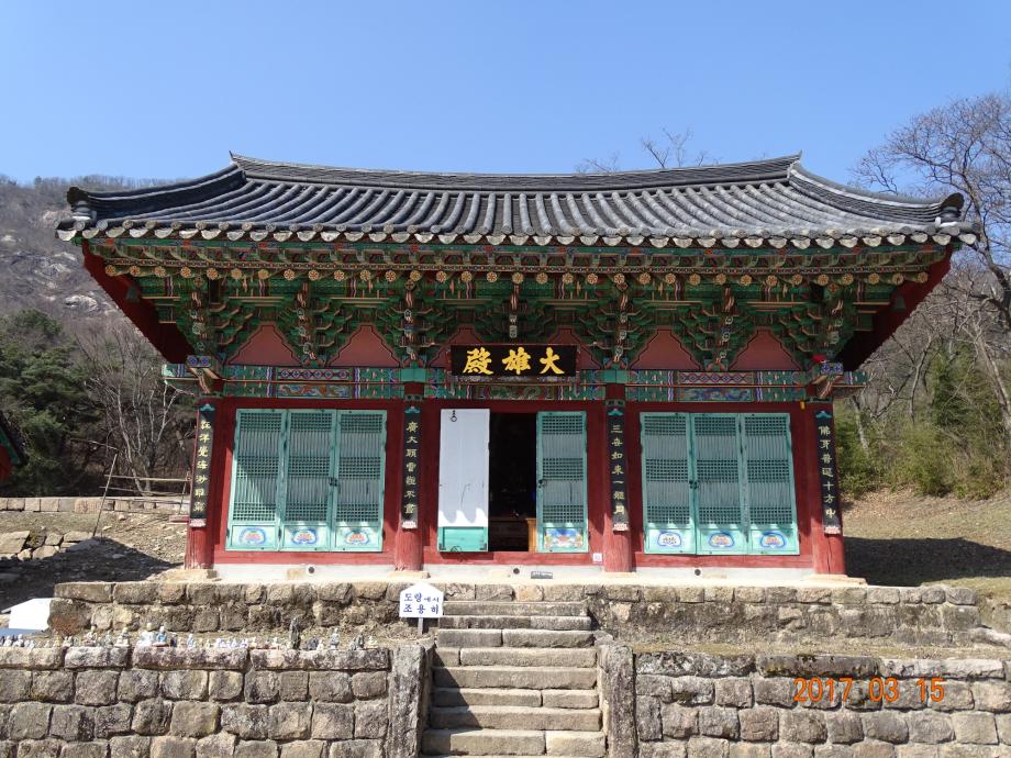 충청북도 문화재돌봄사업