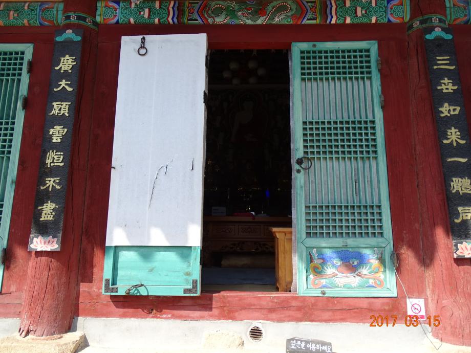 충청북도 문화재돌봄사업