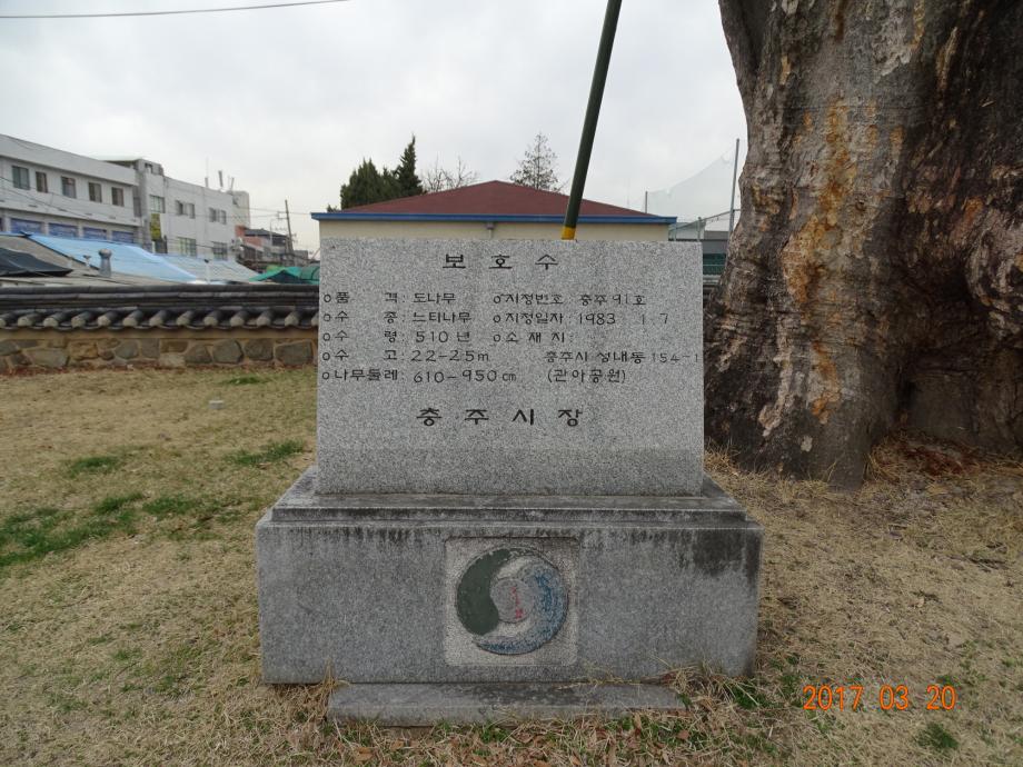 충청북도 문화재돌봄사업