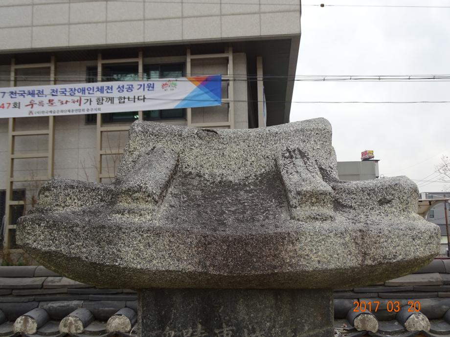 충청북도 문화재돌봄사업
