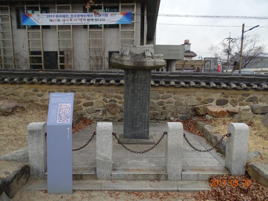 충청북도 문화재돌봄사업