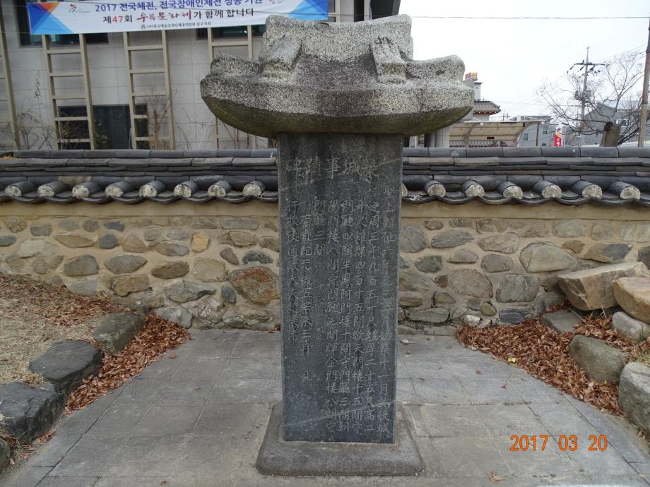 충청북도 문화재돌봄사업