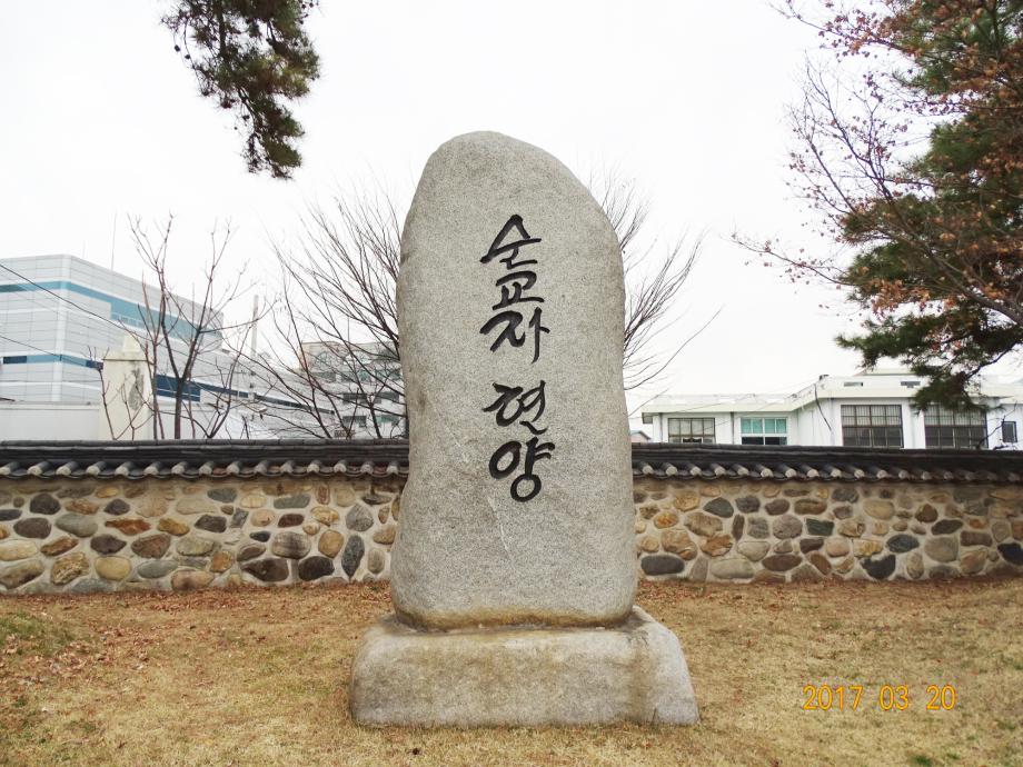 충청북도 문화재돌봄사업